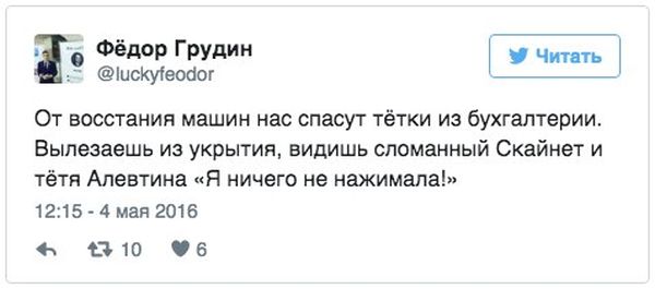 Прикольные картинки
