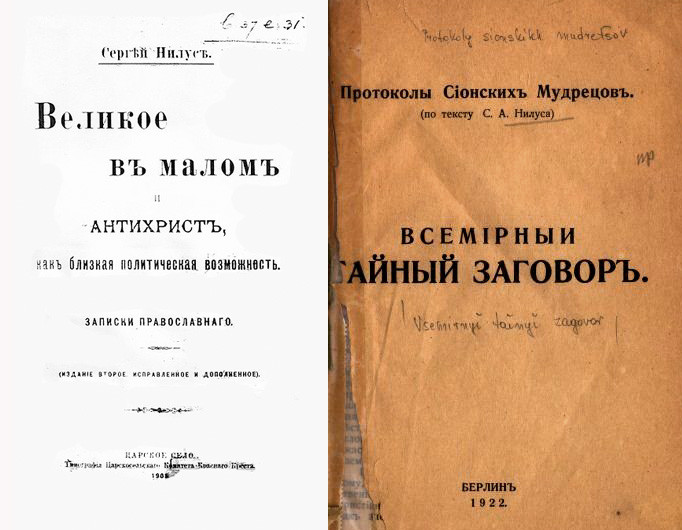 10 известных книг, которые на самом деле оказались фальшивкой 10 известных книг, которые на самом деле оказались фальшивкой