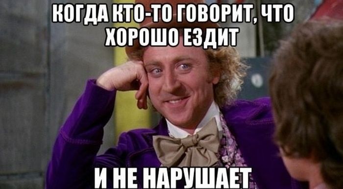 Актуальный автомобильный юмор