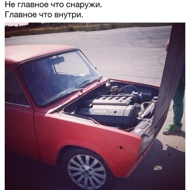 Актуальный автомобильный юмор