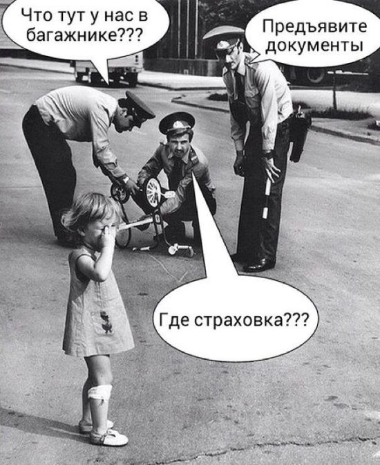 Актуальный автомобильный юмор