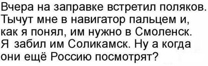 Актуальный автомобильный юмор