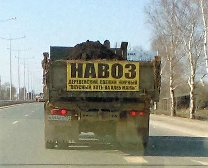 Актуальный автомобильный юмор