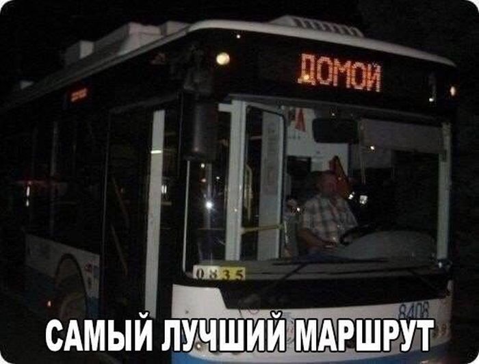 Актуальный автомобильный юмор