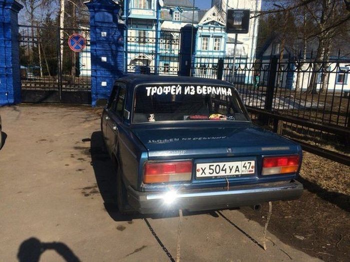 Актуальный автомобильный юмор