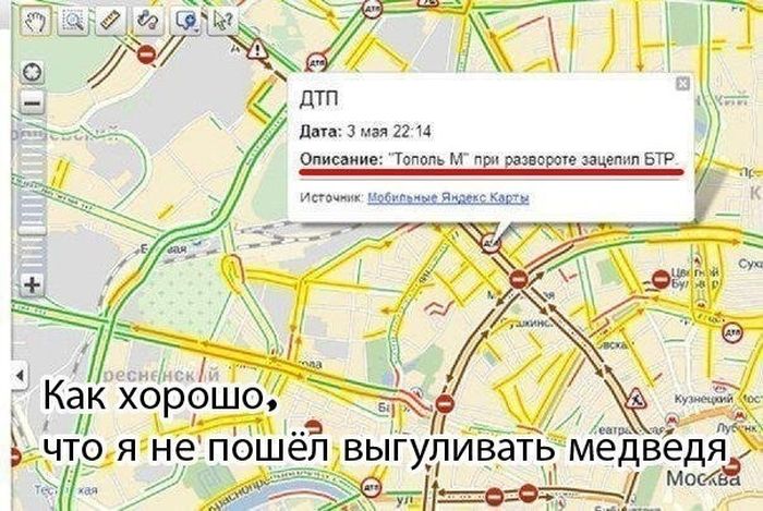 Актуальный автомобильный юмор