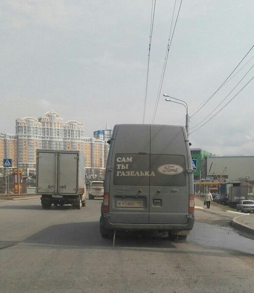 Актуальный автомобильный юмор