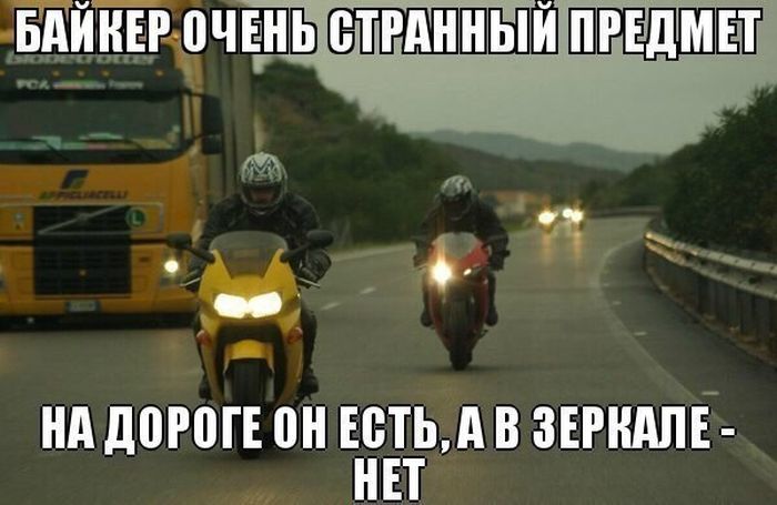 Актуальный автомобильный юмор