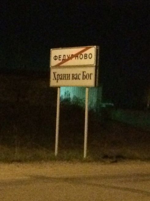 Актуальный автомобильный юмор