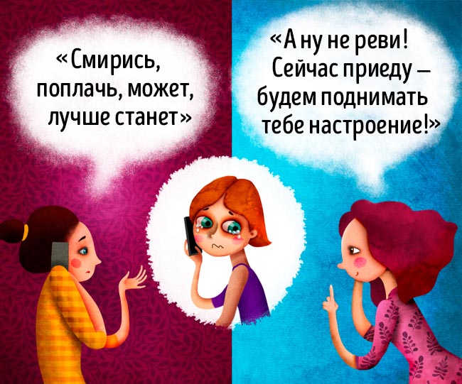 Основные отличия между негативным позитивным мышлением