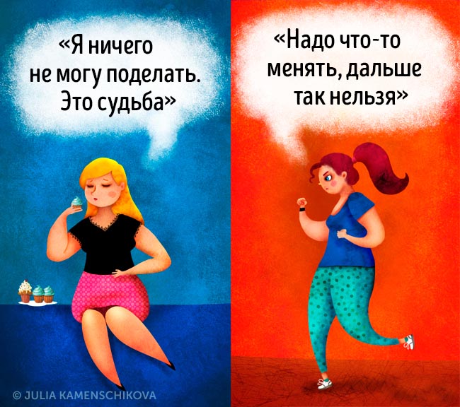 Основные отличия между негативным позитивным мышлением