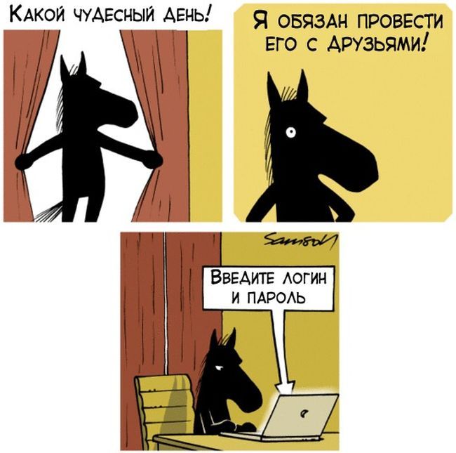Веселые комиксы (22 фото)
