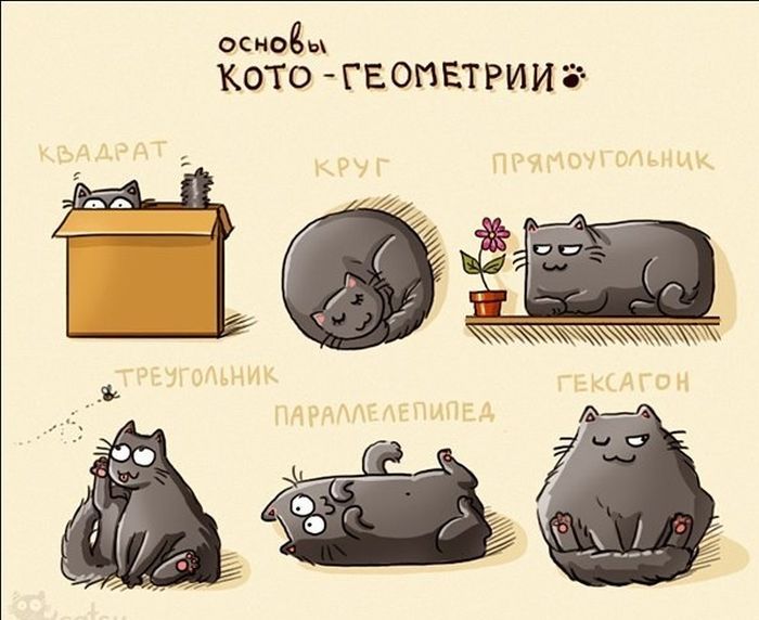 Веселые комиксы