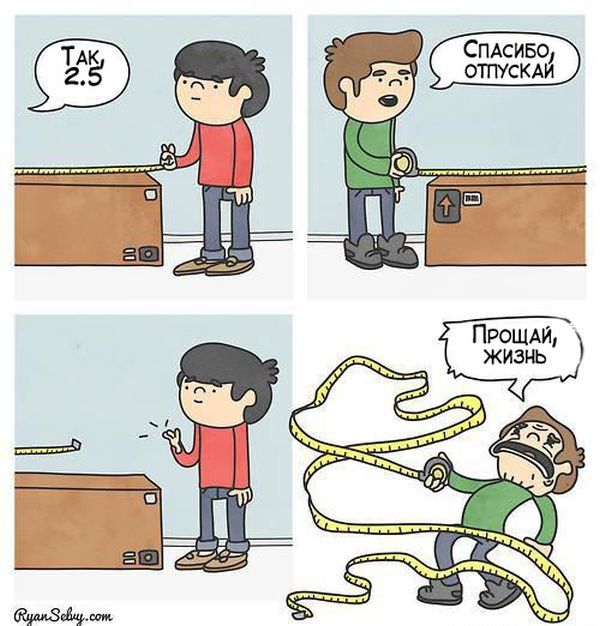Веселые комиксы