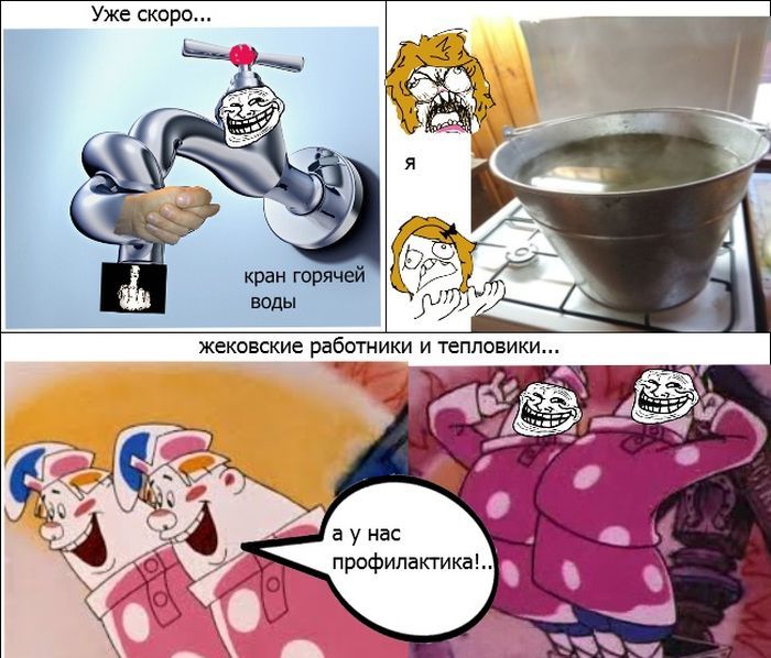 Веселые комиксы
