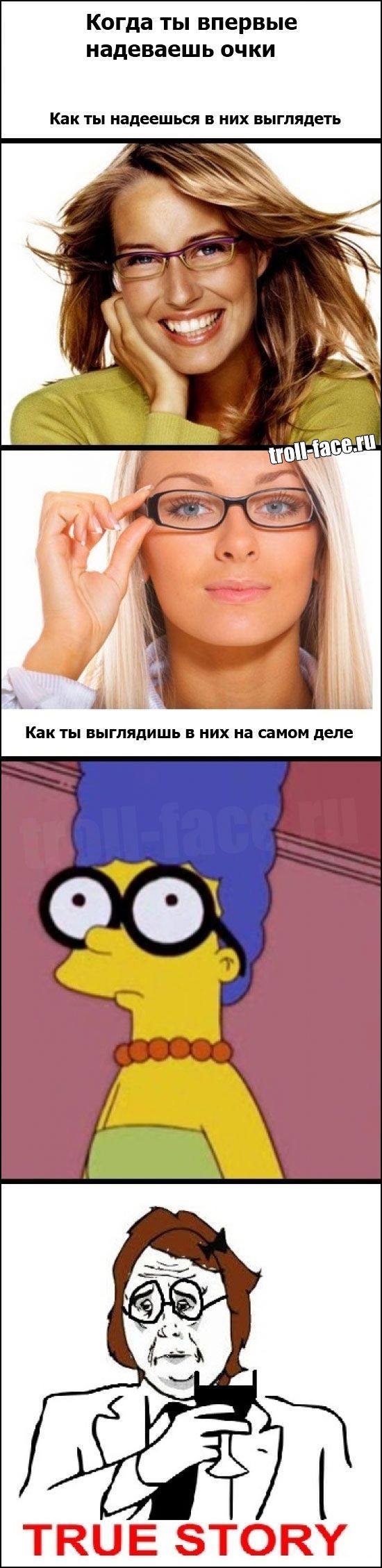 Веселые комиксы