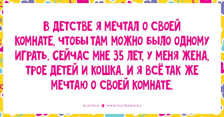 12 ностальгических открыток о нашем детстве
