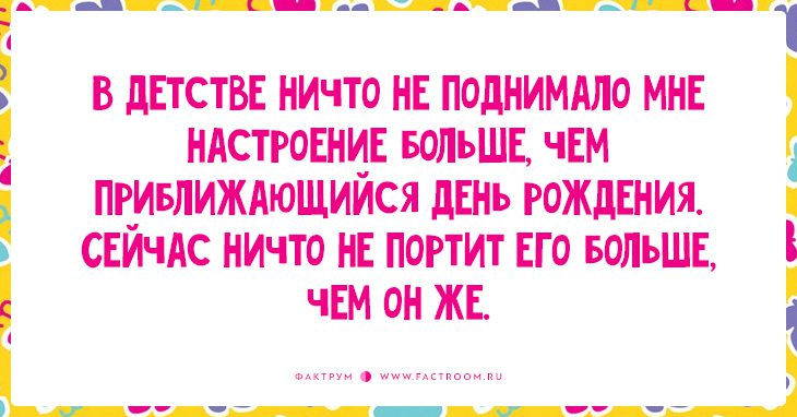12 ностальгических открыток о нашем детстве