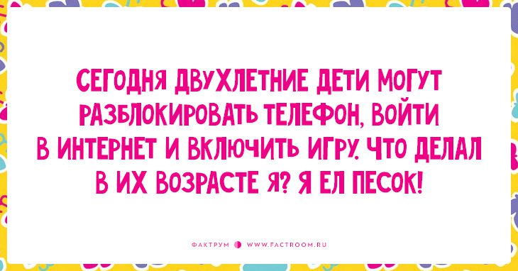 12 ностальгических открыток о нашем детстве