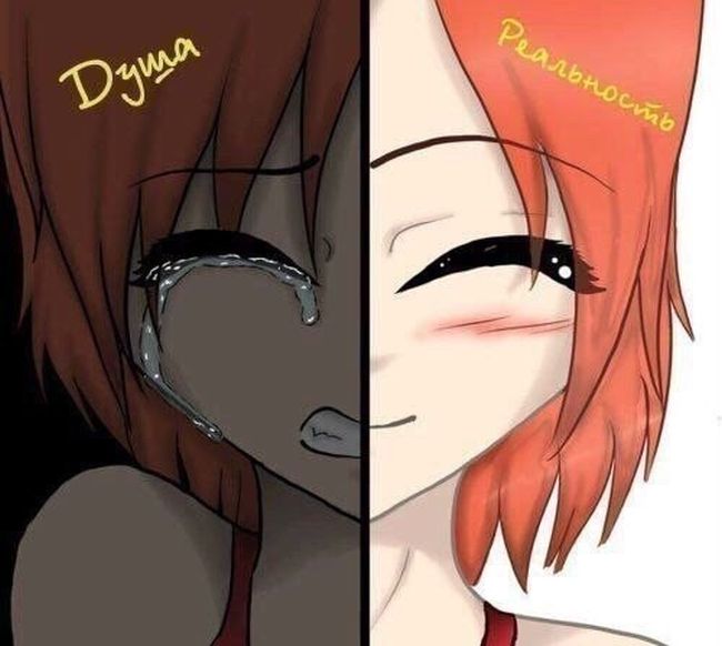 Смешные комиксы
