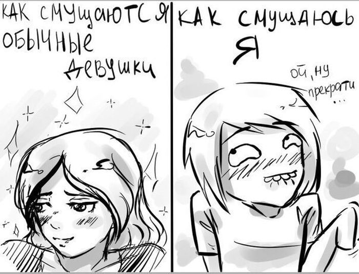 Смешные комиксы