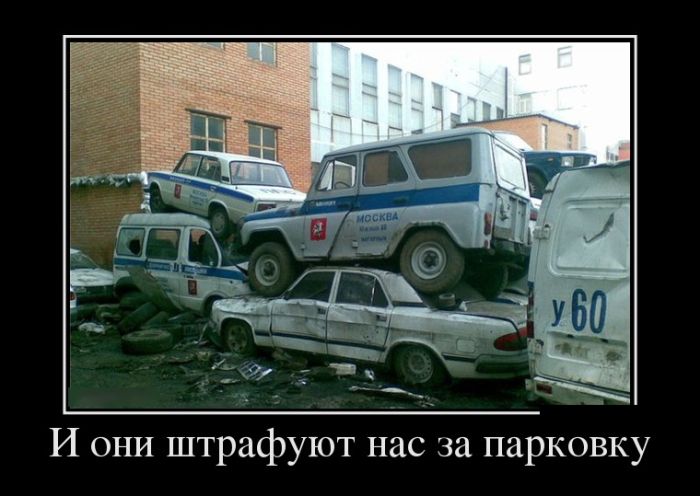 Демотиваторы