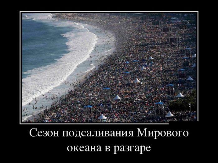 Демотиваторы