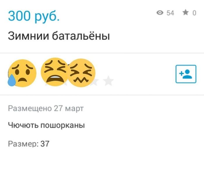 Ошибки, на которые нельзя не обратить внимания