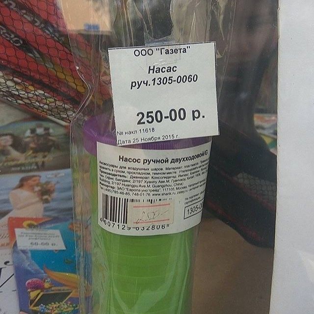 Ошибки, на которые нельзя не обратить внимания