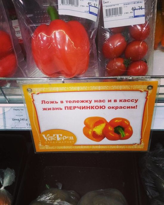 Ошибки, на которые нельзя не обратить внимания