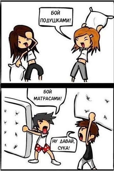 Смешные комиксы