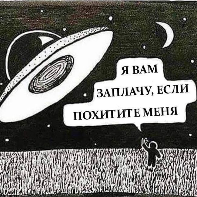 Смешные комиксы