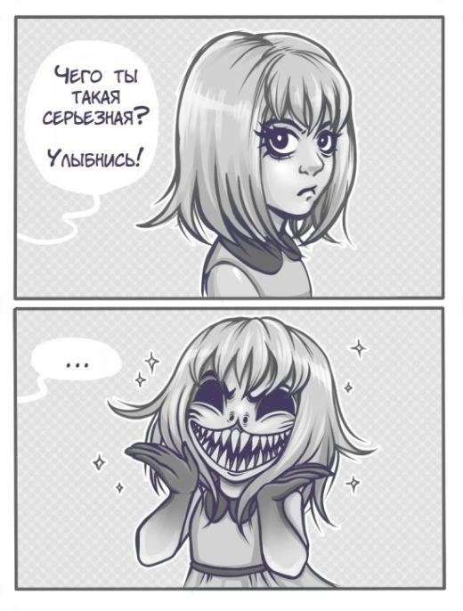 Смешные комиксы