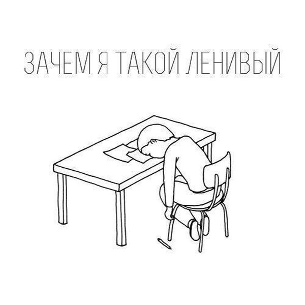 Смешные комиксы