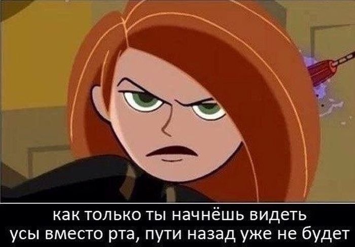 Смешные комиксы