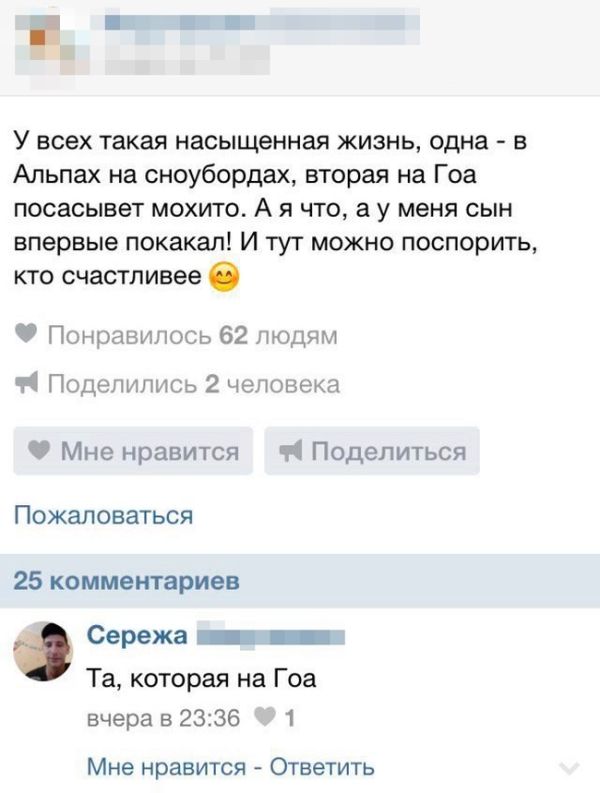 Отборный юмор из социальных сетей
