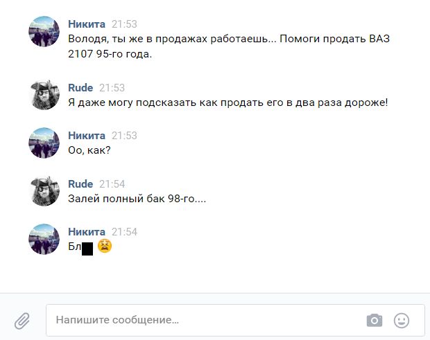 Отборный юмор из социальных сетей