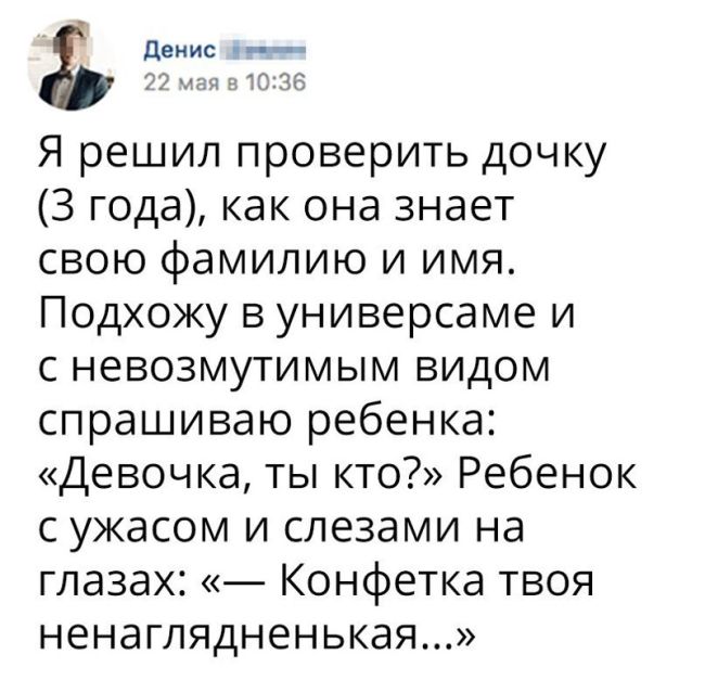 Отборный юмор из социальных сетей