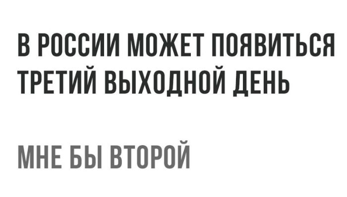 Отборный юмор из социальных сетей