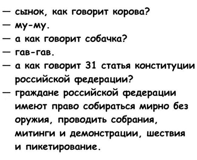 Отборный юмор из социальных сетей
