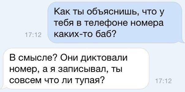 Отборный юмор из социальных сетей