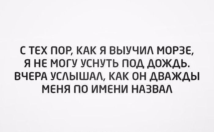 Отборный юмор из социальных сетей
