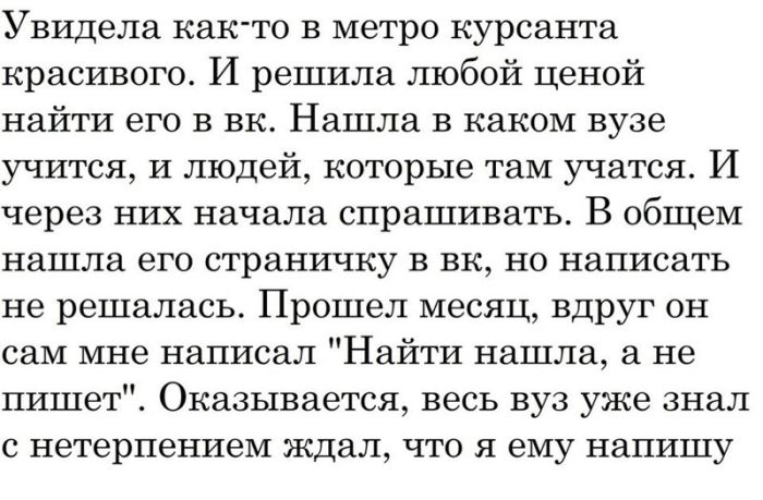 Отборный юмор из социальных сетей