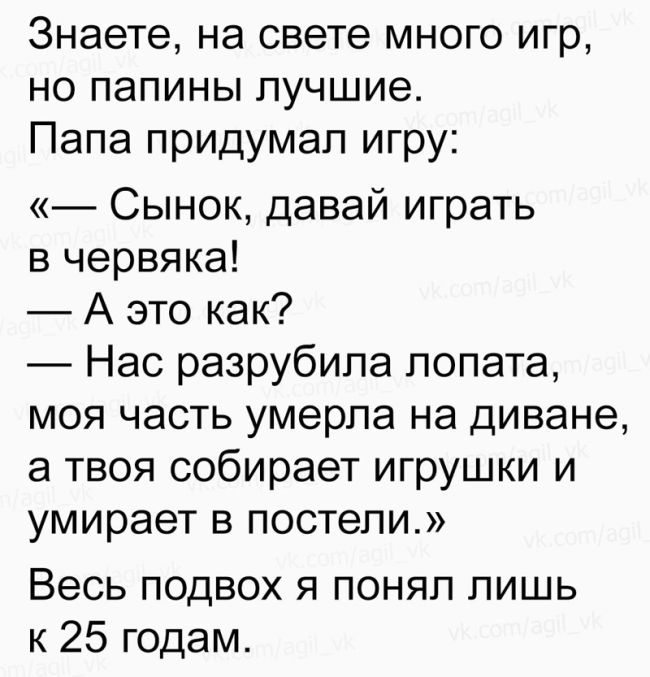 Отборный юмор из социальных сетей