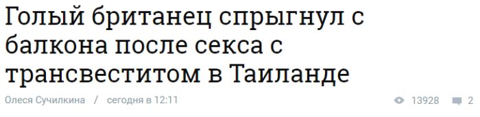 Отборный юмор из социальных сетей