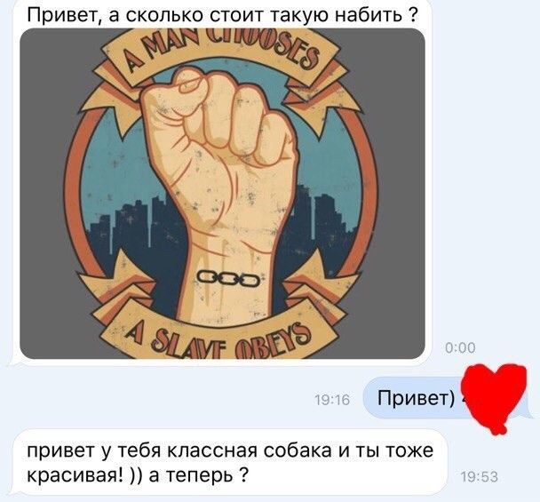 Приколы с клиентами