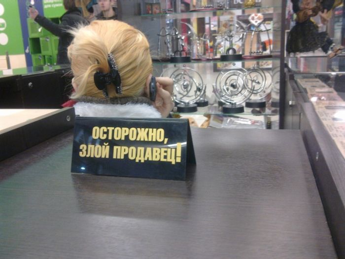 Приколы с клиентами