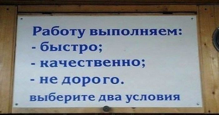 Приколы с клиентами