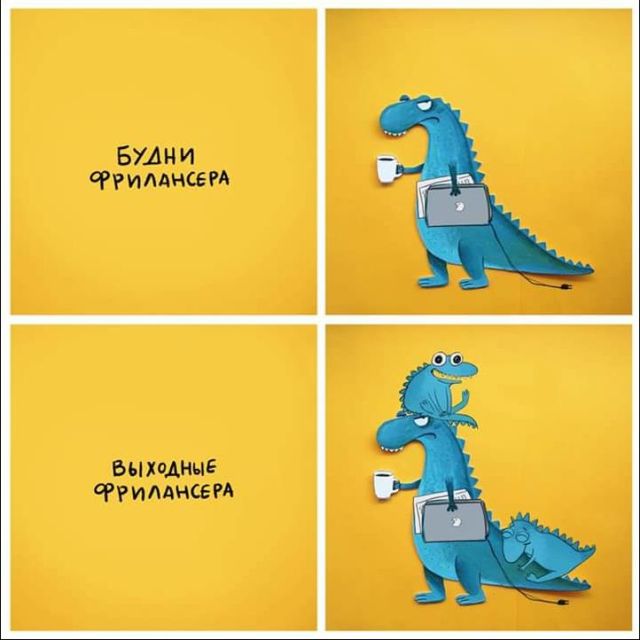 Смешные комиксы