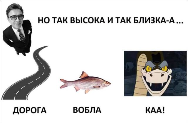 Смешные комиксы